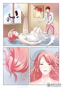 枕上替嫁新娘（73集）