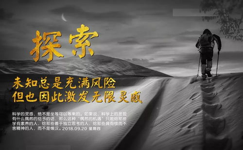 心有暖阳向云霄，一部温暖人心的励志剧集