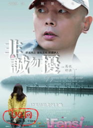 前任5非诚勿扰，情感与人生的百集交响曲