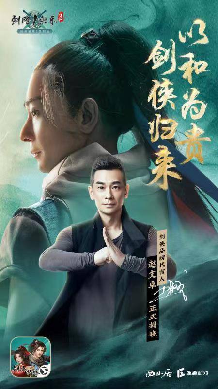 巅峰归来总裁回乡记，胡家荣的传奇人生（第98集）