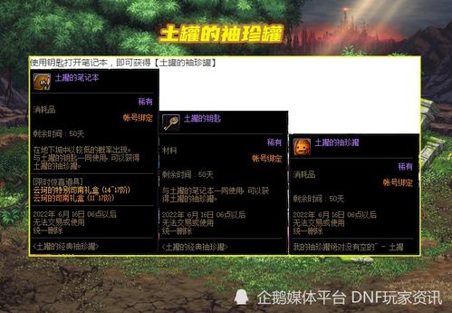 新版擎天，深度解析82集精彩内容