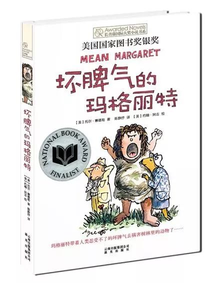 握紧我的小马甲，一场充满惊喜与冒险的80集故事
