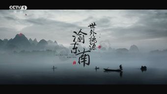 恰似故人归，深度解读恰似故人归89集奇幻之旅