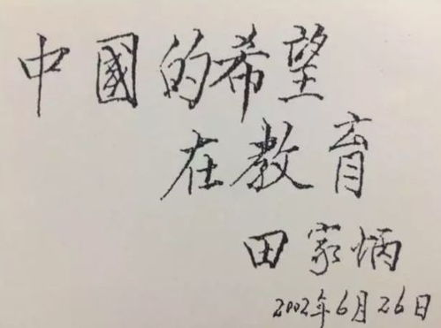 陆少他情深似毒（80集）剧情解析与感悟