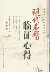 子时娶妻，古老传统与现代情感的交织（29集剧情解析与感悟）