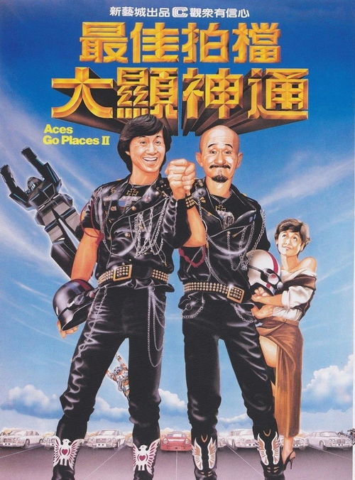 替身退场，京圈大佬急疯了（80集）