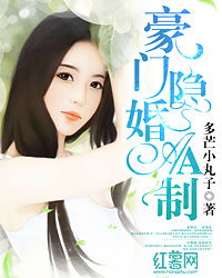 豪门隐婚AA制，揭秘金钱与情感的博弈（100集剧情概述）
