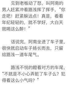 顾总太太又把你拉黑了，深度解读与反思