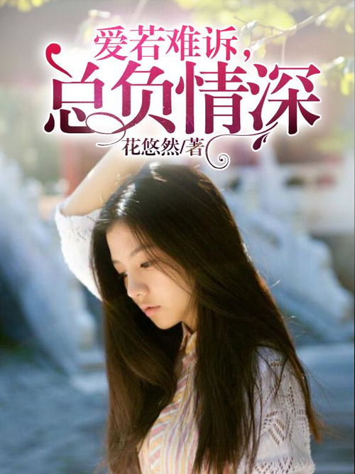 双生夺爱，陆总，你认错夫人了（94集）