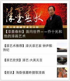 记忆深处的你（张星禾篇），时光里的温暖回响（34集剧情概述）