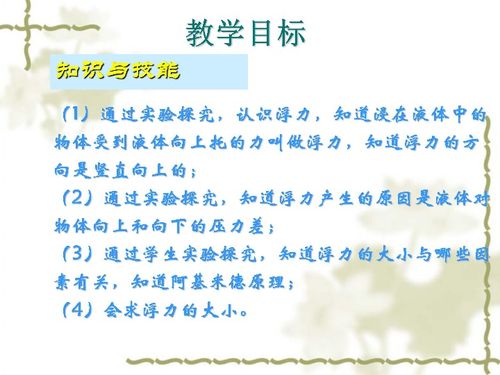 过度反应，探究现象背后的深层原因（共80集）