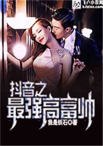 都市之神眼狂婿