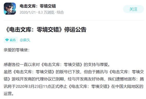 我的精神病一触即发（91集），挣扎与和解的旅程