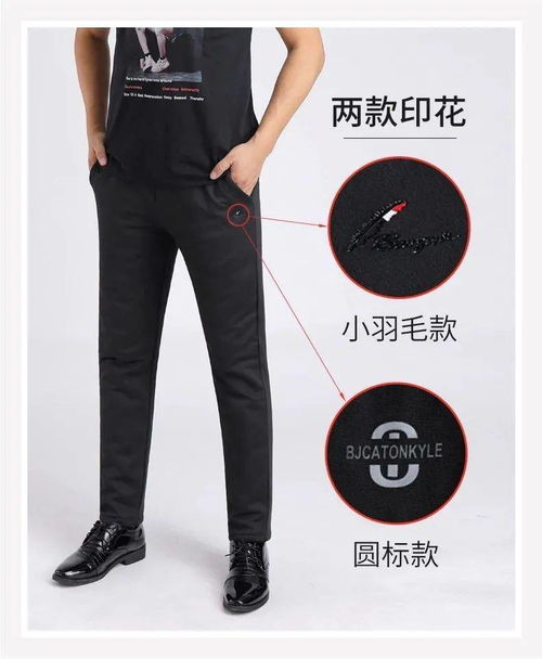 波司登回应羽绒裤仅3克绒，品质、创新与消费者需求的平衡