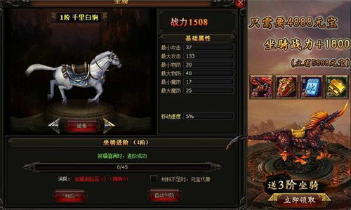 绝代战圣，一部史诗级的战斗传奇（104集深度解析）