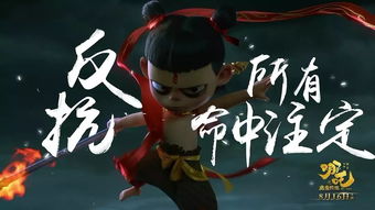 万魔尊主（77集），魔与道的交织，人与命运的博弈