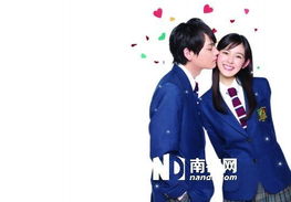 一吻定情（50集）