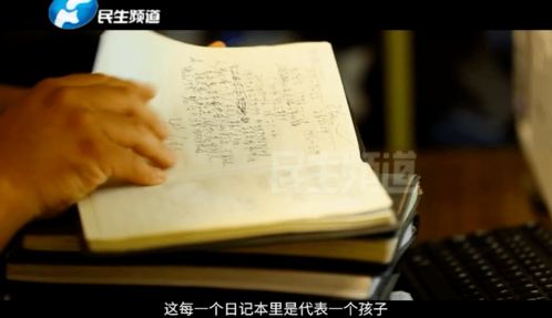 宝贝回家，一部温暖人心的寻亲纪实之作（80集深度解析）