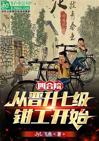 无双洗车工，平凡中的非凡故事（79集）