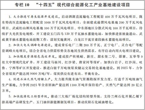 怦然婚动，爱的交响乐章