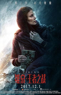 鬼面君王，权力与神秘交织的传奇
