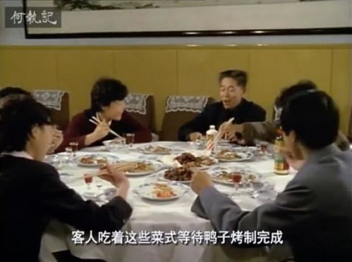 冒牌千金是大厨（第98集），美食与身份的完美融合