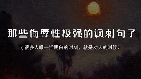 出人头地（70集），奋斗与荣耀的交响曲