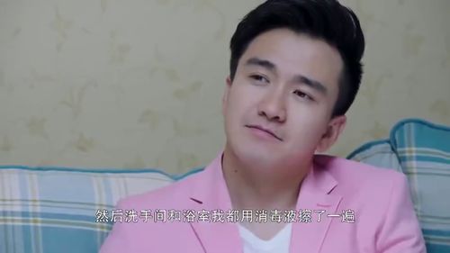 网恋总裁掐腰宠，彭丹丹的甜蜜人生（第93集深度解析）