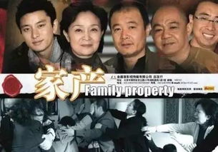 不装了，老子千亿富豪你高不可攀，揭秘富豪生活的85集连续剧
