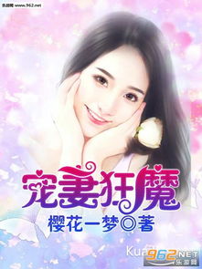 霍少是宠妻狂魔（90集）