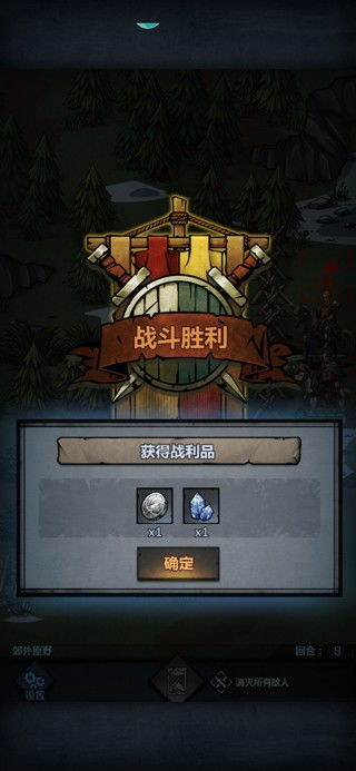 第一章，征途的起点