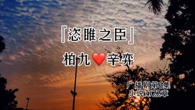 爱随秋风起（95集）故事之旅