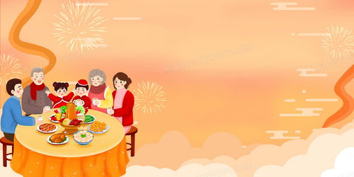 又是一年除夕夜（74集）之温馨团圆的时刻