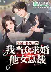 抑郁症女儿跳楼后，我重生了——重启2003之香江风云（88集）