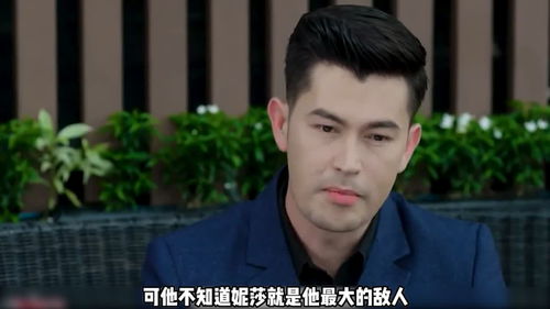 换脸归来，总裁的求饶之路（第一集）