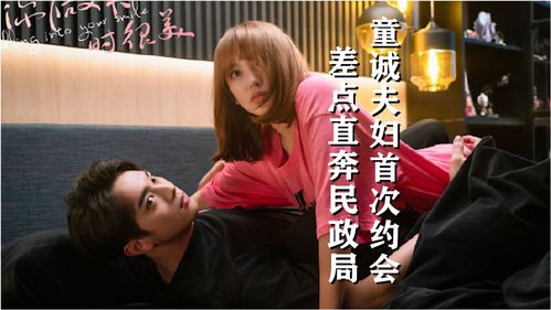 傅少娇妻黑化了，追妻火葬场