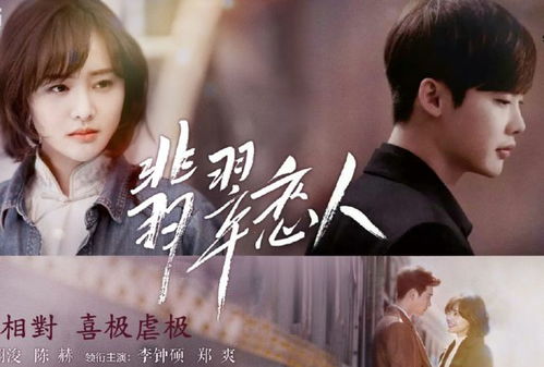 亲爱的宋小姐（69集），时光里的温柔旋律