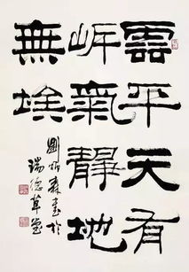 隐世奶爸之情长纸短（75集）
