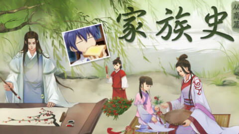 重生之一世枭雄（第1集至第10集）晓晓篇
