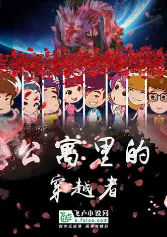 我的五个风华绝代之姐姐——跨越时空的亲情故事（90集）