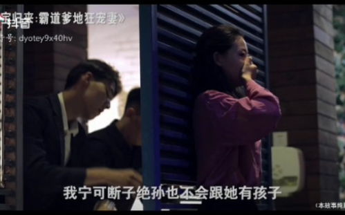 萌宝助攻，霸道爹地的专属宠溺与撩人魅力（第85集）