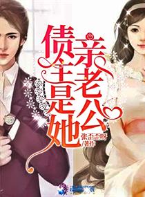 闪婚后，老公竟是千亿总裁——揭秘一段都市情缘的90集故事