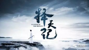 踏雪之旅，赵慧楠的戏剧人生与96集传奇