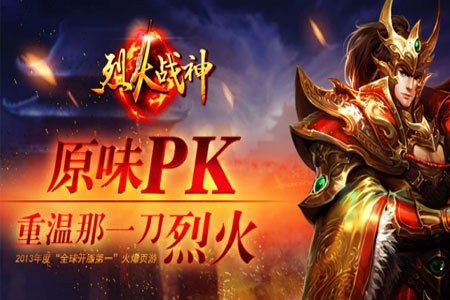 镇霄战神，荣耀与力量的象征