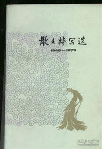 龙蛇起陆（79集），历史的演绎与文化的传承