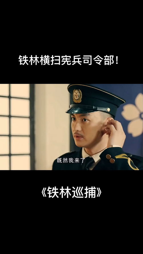 真千金在职场叱咤风云（85集）