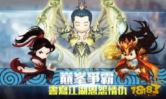 勇闯江湖为女强（62集）剧情解析与人物深度剖析