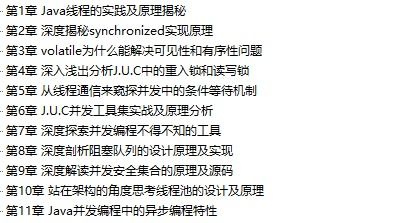 我于人间全无敌（79集）深度解析与感悟