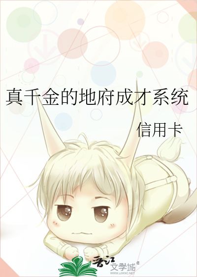 假千金居然是真豪门，一场命运的华丽转身