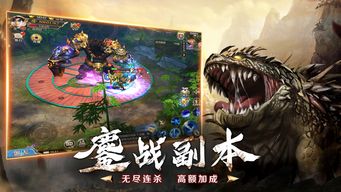 腾龙四海，一部跨越四海八荒的史诗巨作（83集深度解析）